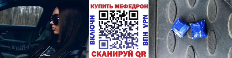 Хочу наркоту Вихоревка АМФ  МЕГА зеркало  Марихуана  МЕФ  COCAIN  СОЛЬ 