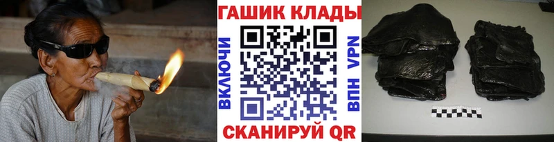 KRAKEN зеркало Вихоревка Гашиш гарик
