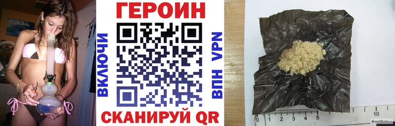 ГЕРОИН VHQ  наркошоп  MEGA зеркало  Вихоревка 
