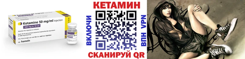 Кетамин VHQ Вихоревка
