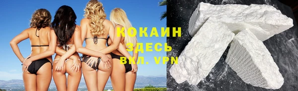 альфа пвп Богданович