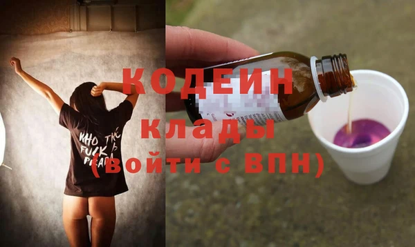 альфа пвп Богданович