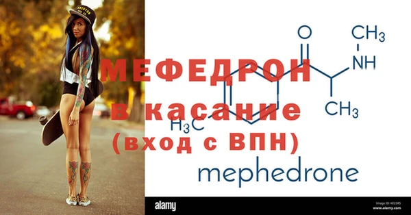 альфа пвп Богданович