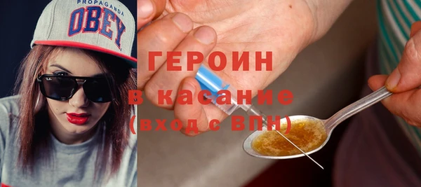 марки nbome Богородицк