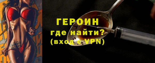 не бодяженный Богородск