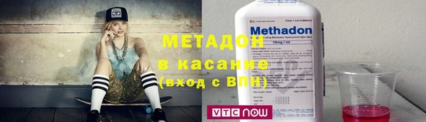 альфа пвп Богданович