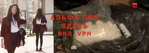 марки nbome Богородицк