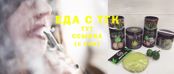 альфа пвп Богданович