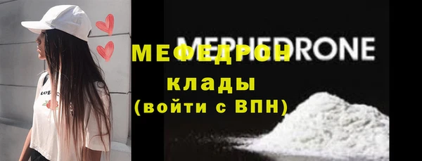 марки nbome Богородицк