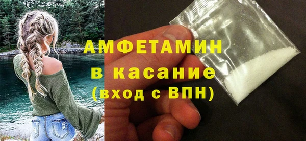 альфа пвп Богданович