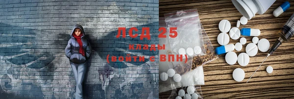 не бодяженный Богородск