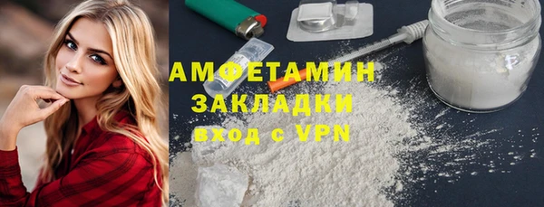 марки nbome Богородицк
