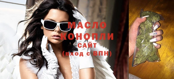 альфа пвп Богданович
