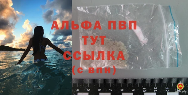 не бодяженный Богородск