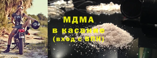 марки nbome Богородицк