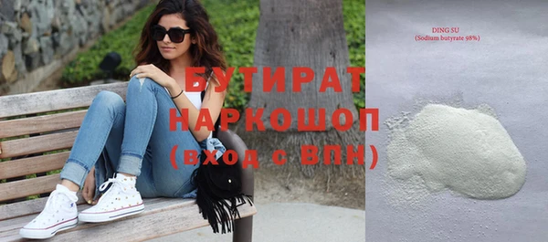 марки nbome Богородицк