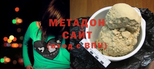 марки nbome Богородицк