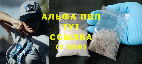 альфа пвп Богданович