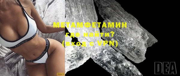 марки nbome Богородицк