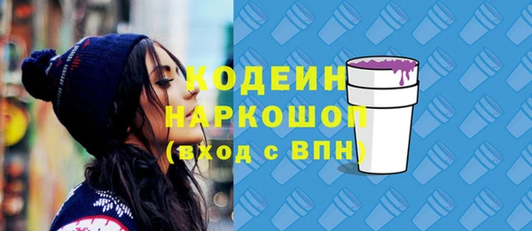марки nbome Богородицк