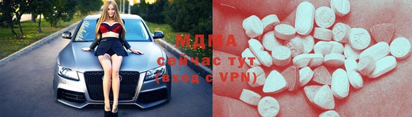 не бодяженный Богородск