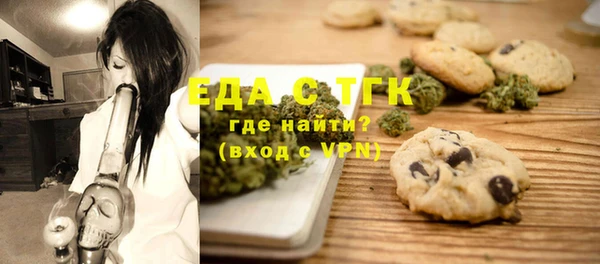 марки nbome Богородицк