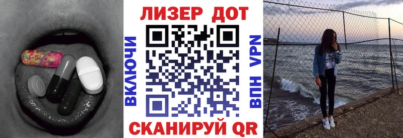 закладки  Вихоревка  LSD-25 экстази кислота 