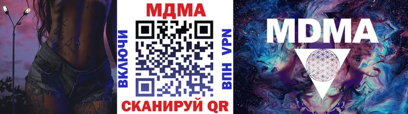 МДМА VHQ  omg онион  Вихоревка 