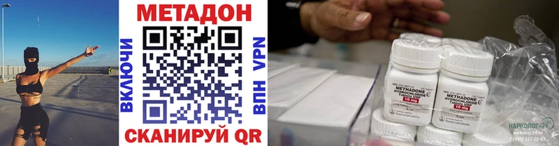 что такое наркотик  Вихоревка  МЕТАДОН белоснежный 