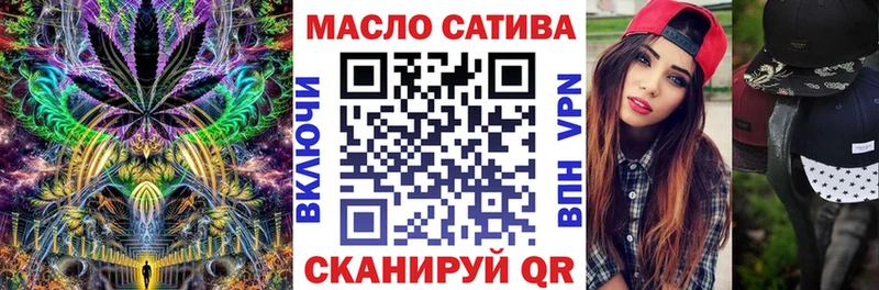 закладки Вихоревка Дистиллят ТГК жижа